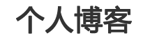 頭條周刊