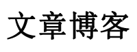 頭條周刊